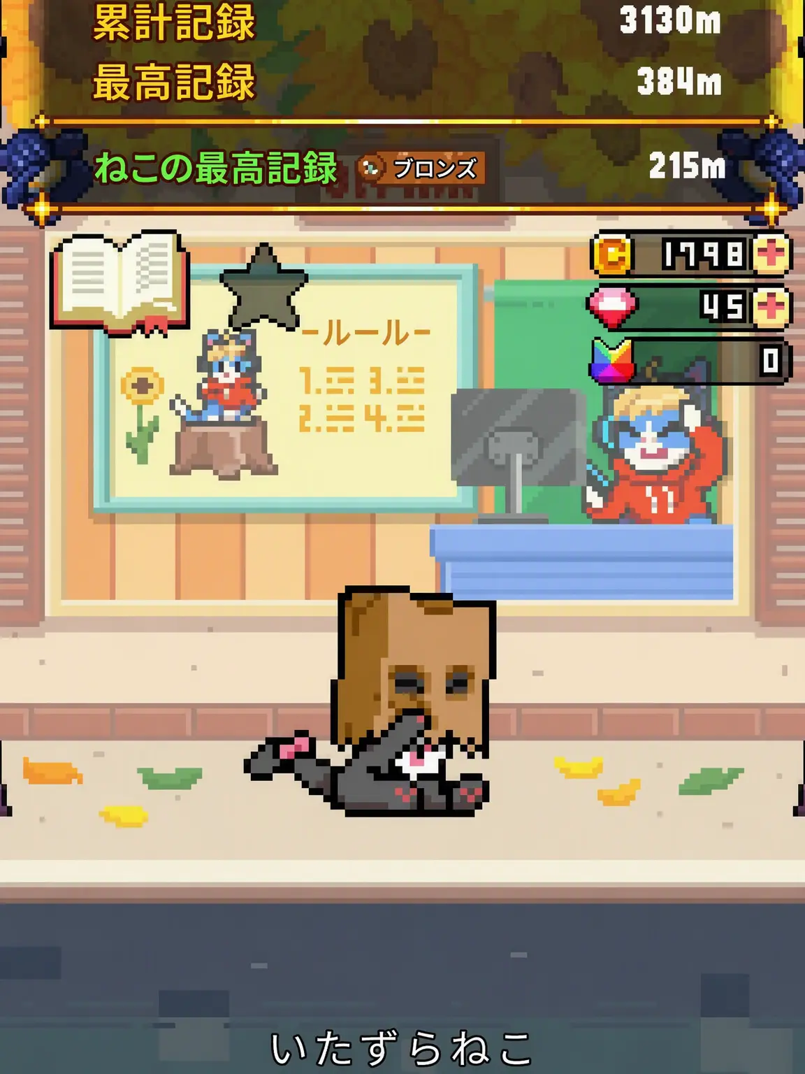 I_like_Omori의 キャットジャンプ修学旅行