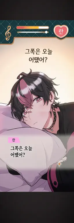 Profile image of 란