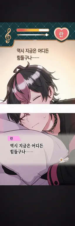 Profile image of 란