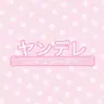 Profile image of 生徒たち