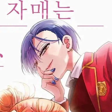 Profile image of 미카도노 이치카