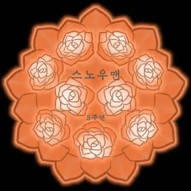 Profile image of 아키