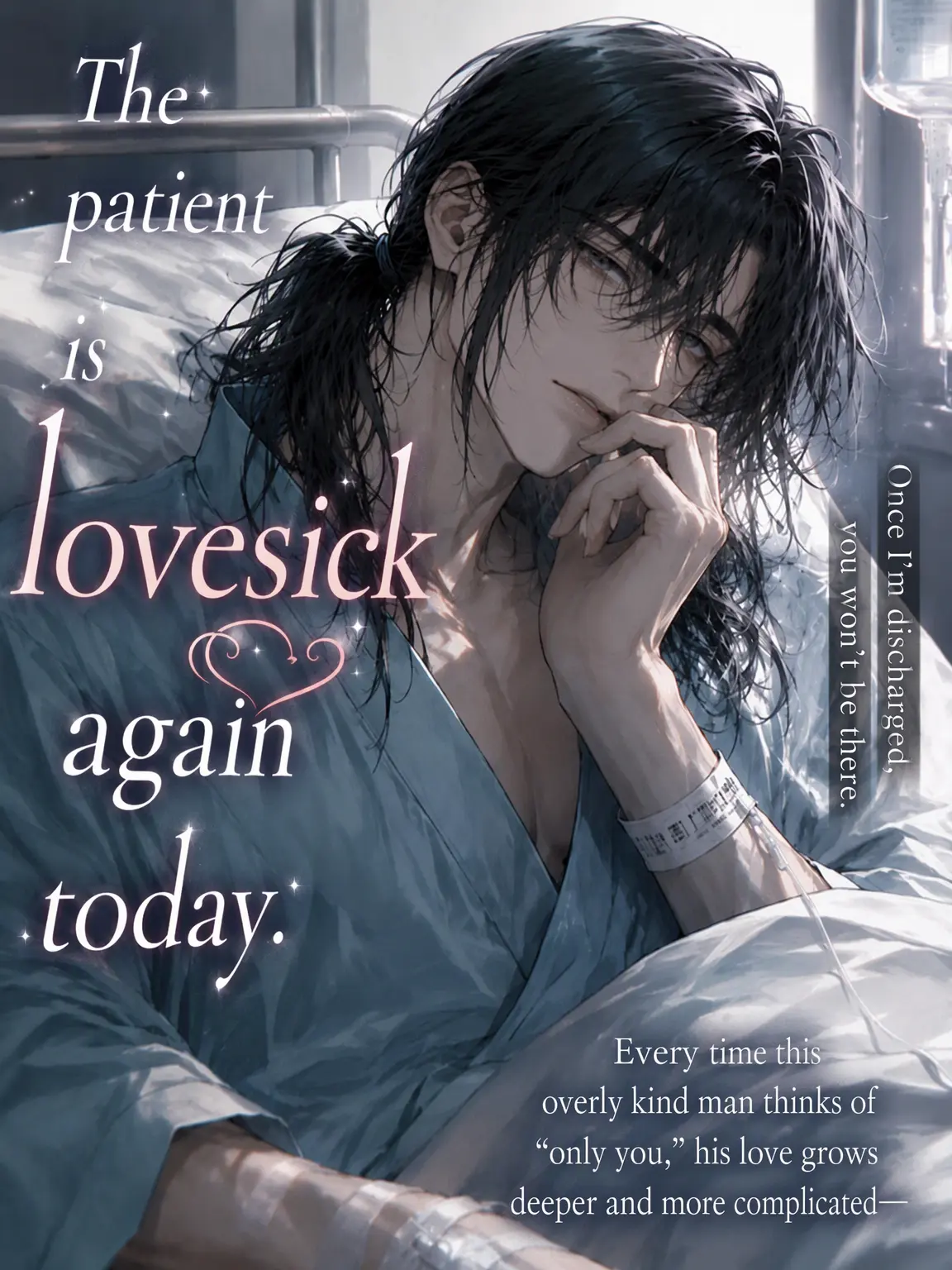 Popipopi_popitaro의 A Patient's Love Grows Complicated