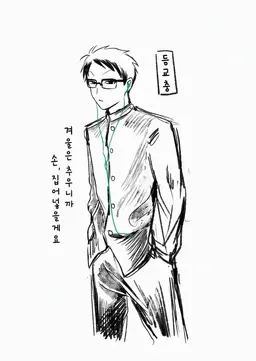 Profile image of 키타 마코토