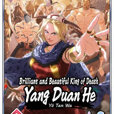 Profile image of Yo Tan Wa
