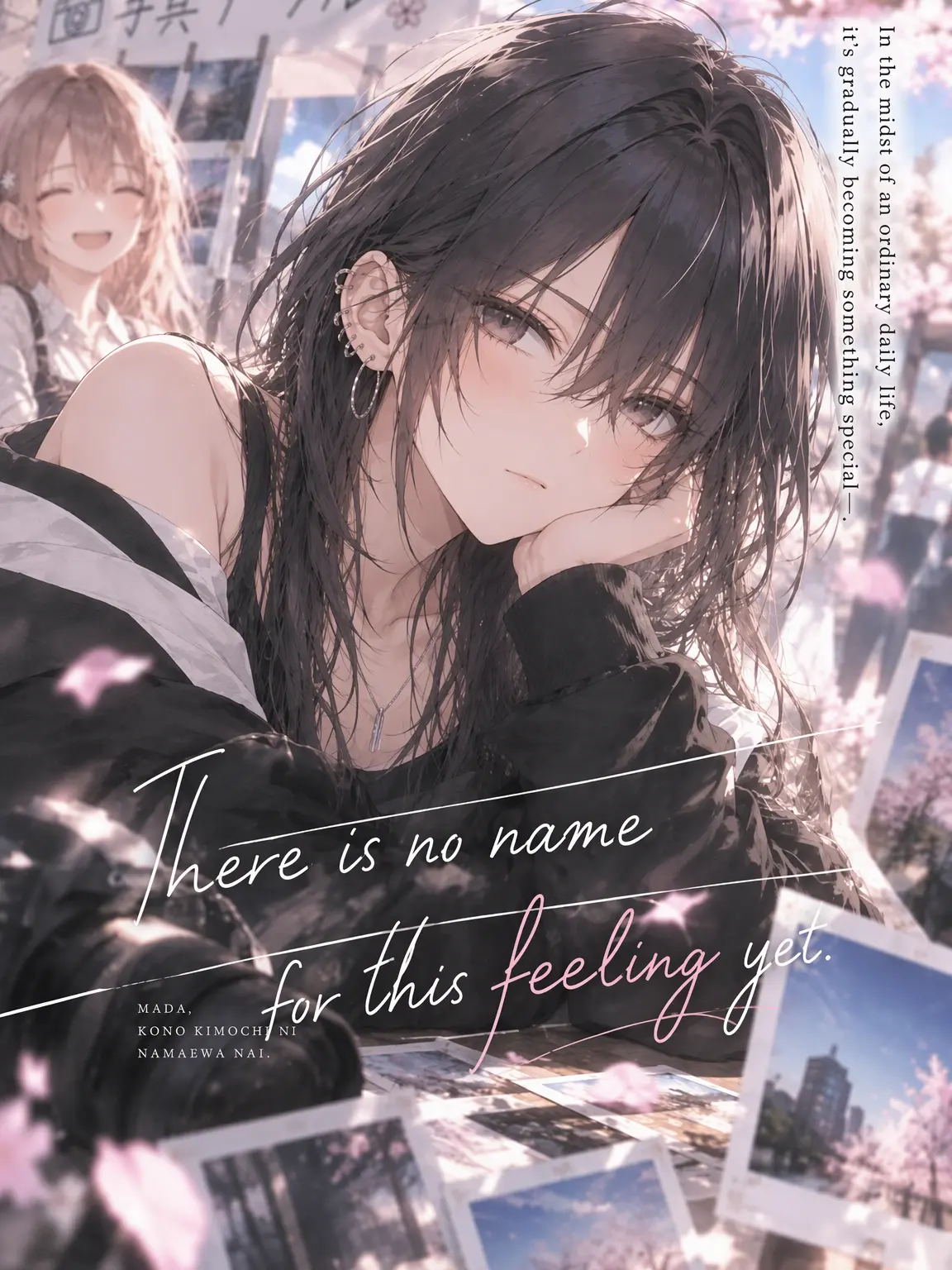 tem_tem의 A Feeling Without a Name