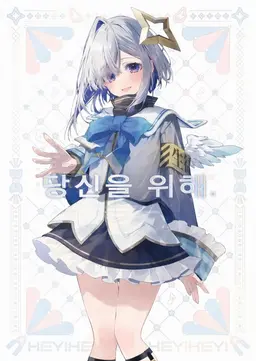 Profile image of 아마네 카나타