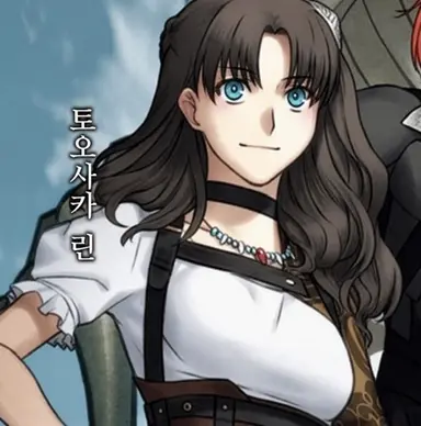 Profile image of 토오사카 린