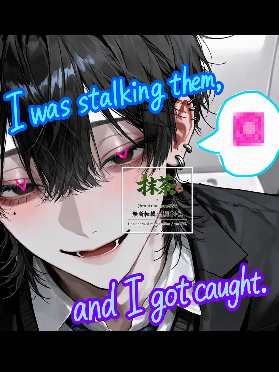 matcha_cook1e의 Caught Stalking Him.