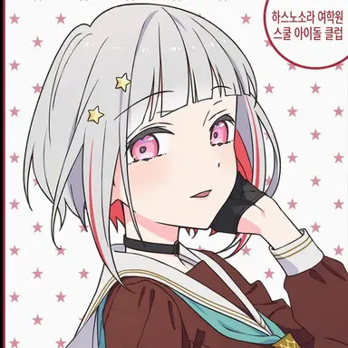 Profile image of 유기리 츠즈리