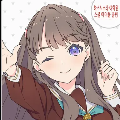 Profile image of 후지시마 메구미