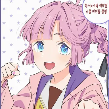 Profile image of 안요지 히메