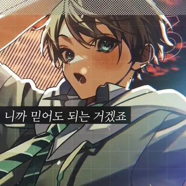 Profile image of 나로야