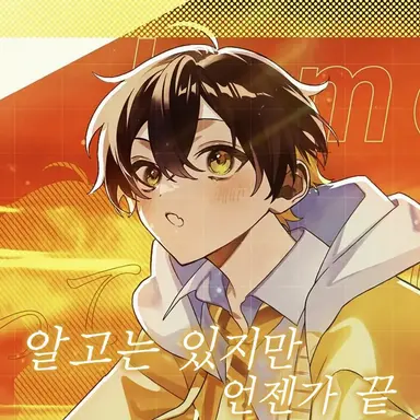 Profile image of 카모메