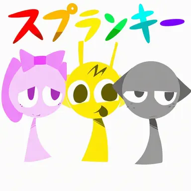 Profile image of スプランキーたち