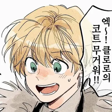 Profile image of 샤를나크
