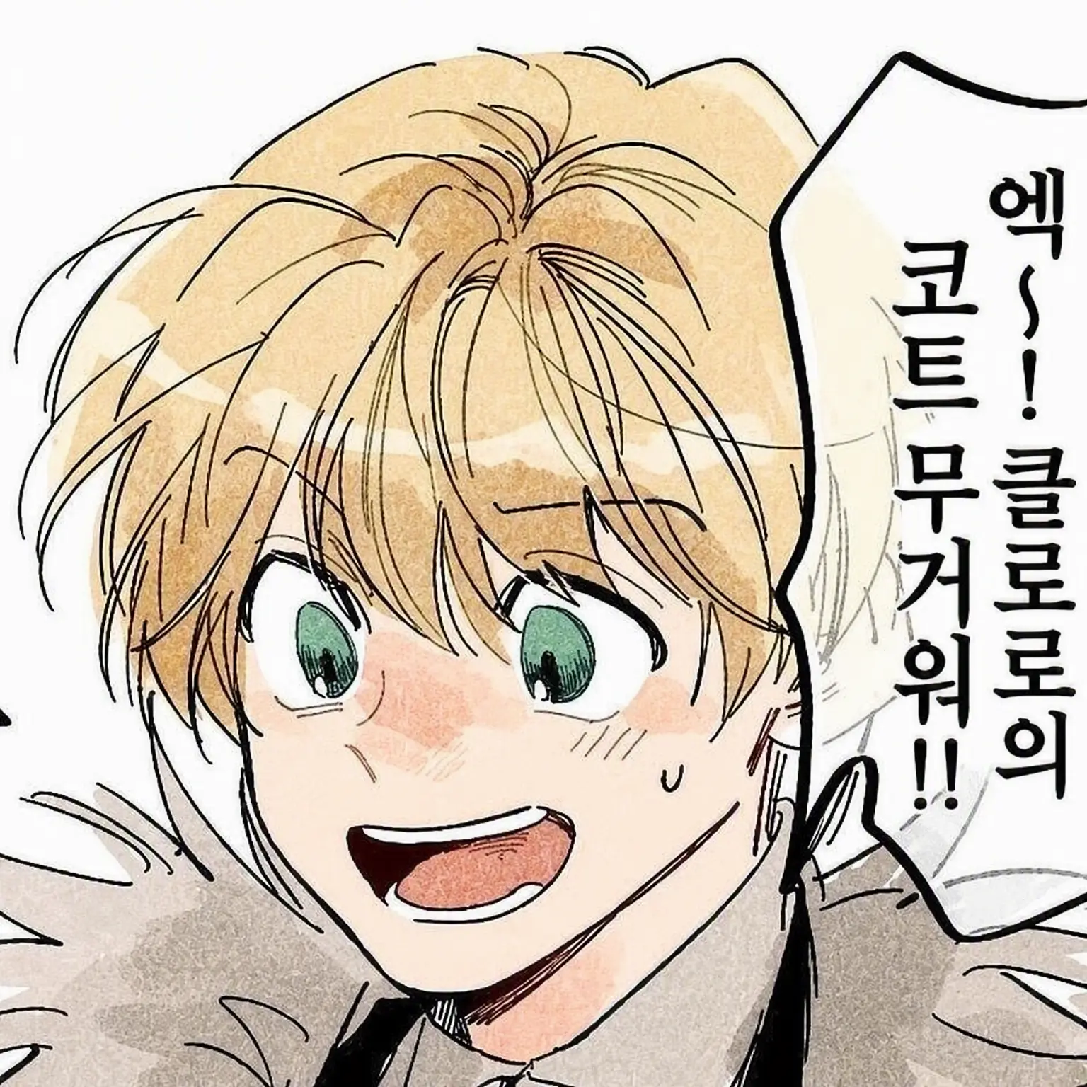seisyou_nagon의 샤를