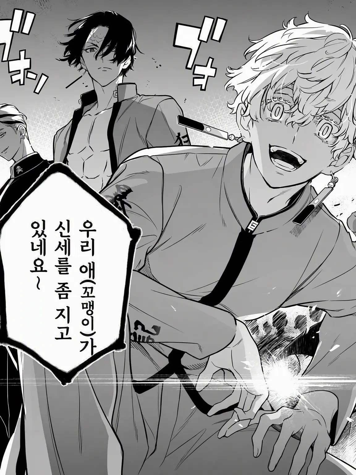 SnowyTosa8796의 당신은 이자나의 여동생!