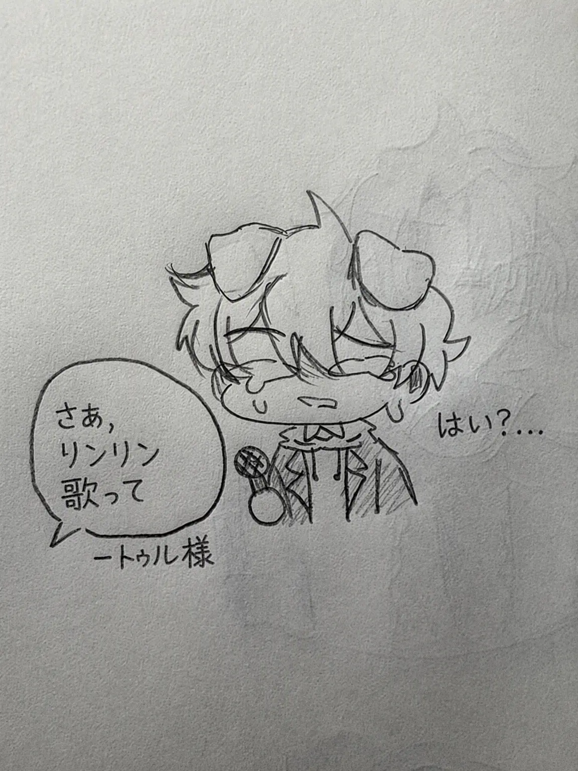 TLtl._.의 未捜班-カラオケ