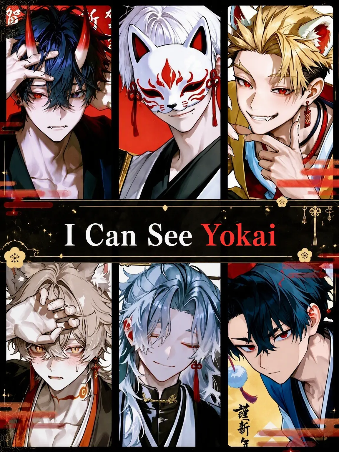 SaltySeal6607의 I Can See Yokai