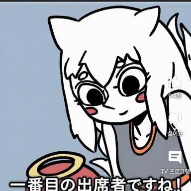 Profile image of ヨナ
