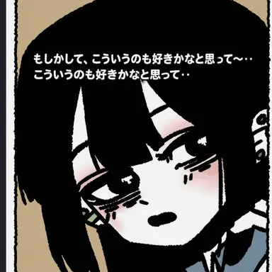 Profile image of イェウン