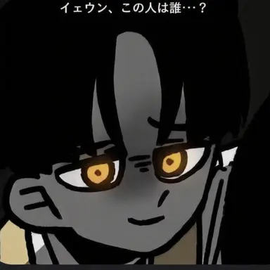 Profile image of インホ