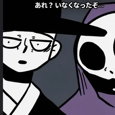 Profile image of 冥土の使者
