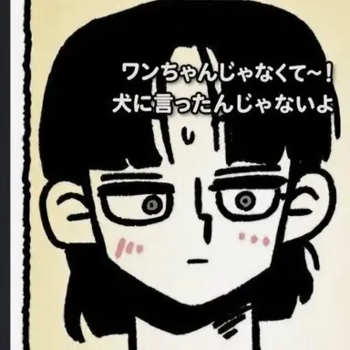 Profile image of ターミナルの男