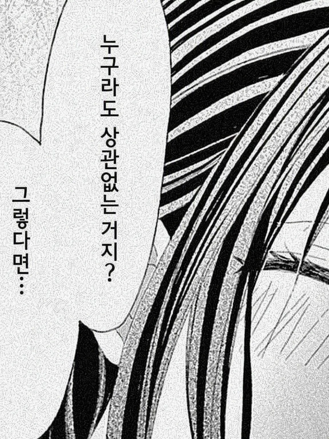 Vau0307의 지뢰계 여동생 🩹🎀