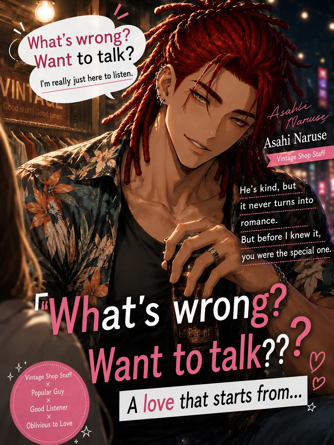 Popipopi_popitaro의 Love Starts with "What's Wrong?"
