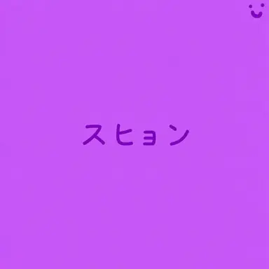 Profile image of ファン・スヒョン