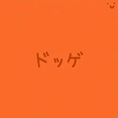 Profile image of パク・ドッケ