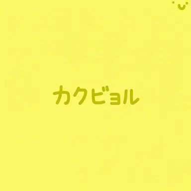 Profile image of キム・カクビョル