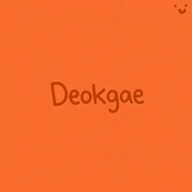 Profile image of Park Deokgae