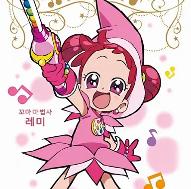 Profile image of 하루카제 레미