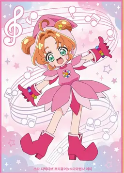 Profile image of 아케치 안나