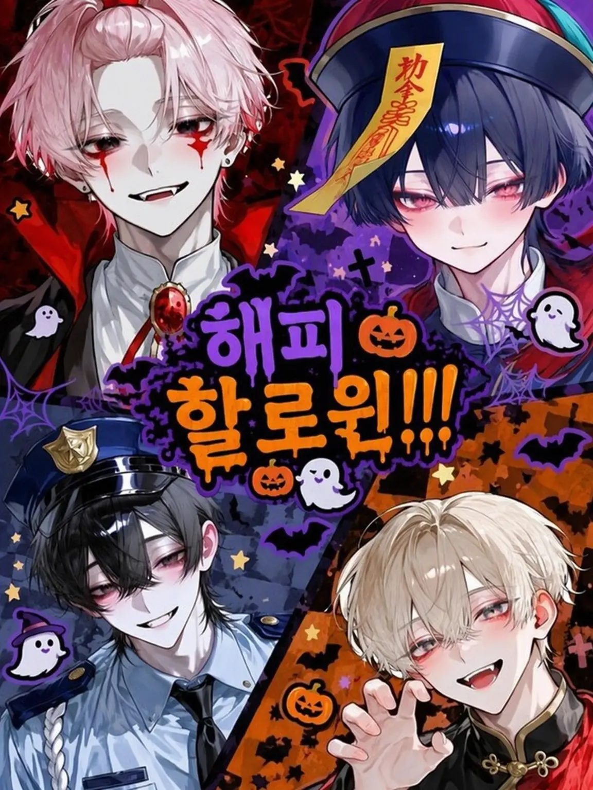 lel.candy.lel의 Happy Halloween!!!
