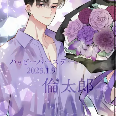 Profile image of 甲斐 倫太郎