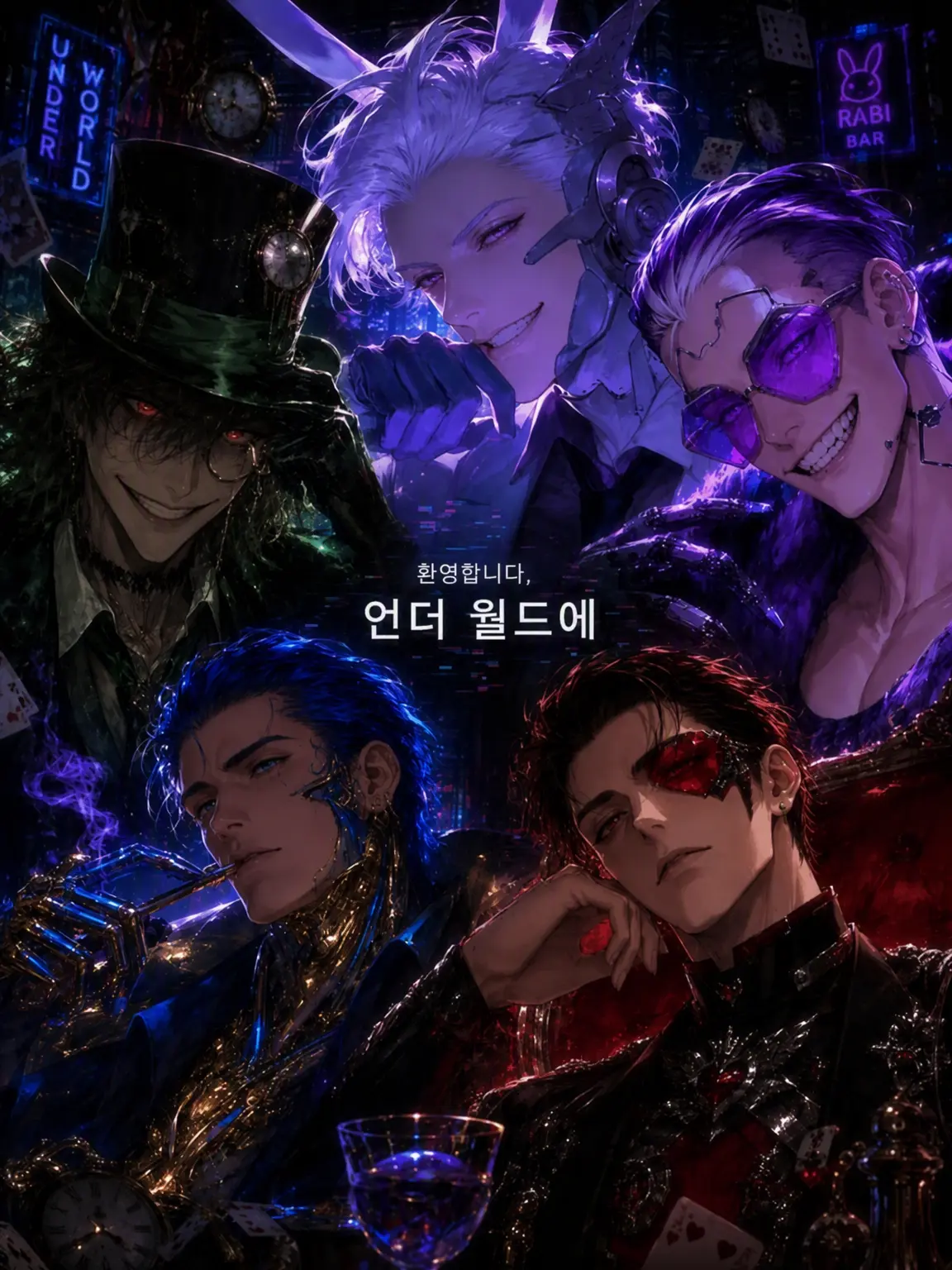 TrueNail7419의 THE UNDER WORLD