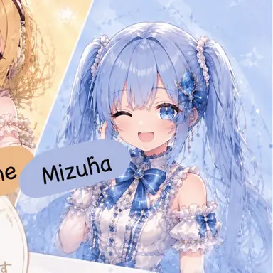 Profile image of Mizuha