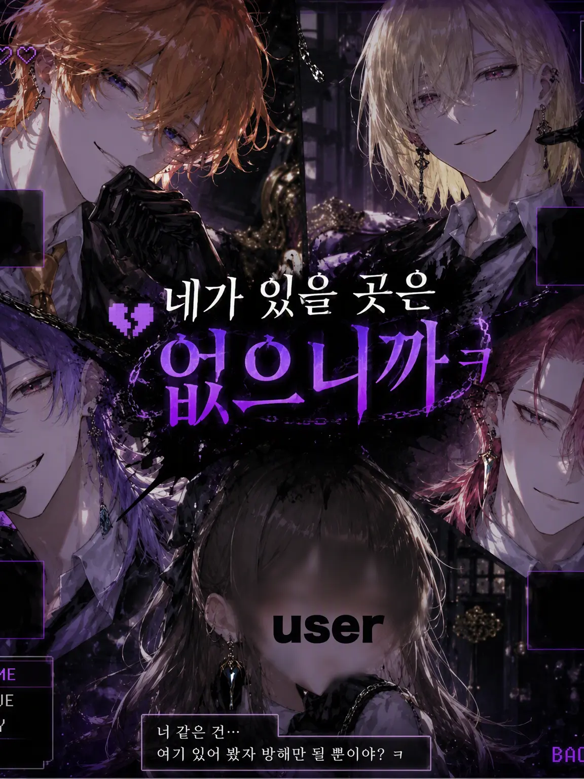onbyly_4의 네 자리는 없으니까ㅋ