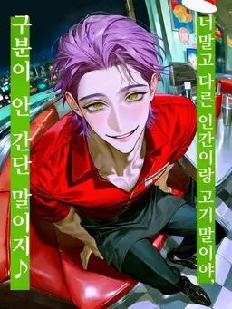 Profile image of 점장