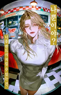 Profile image of 라리아