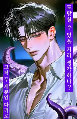 Profile image of 사에키
