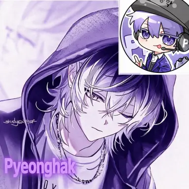 Profile image of Pyeonghak