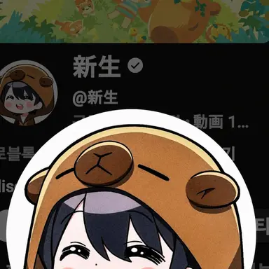 Profile image of シンセン
