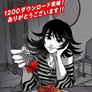 Profile image of オンナ