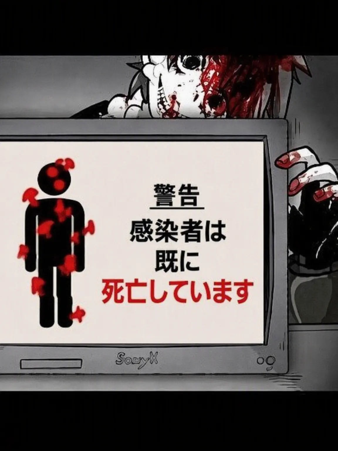 Badluky_unlucky의 マイコサイコシス：胞子嵐を生き延びろ