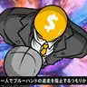 Profile image of イエローカード